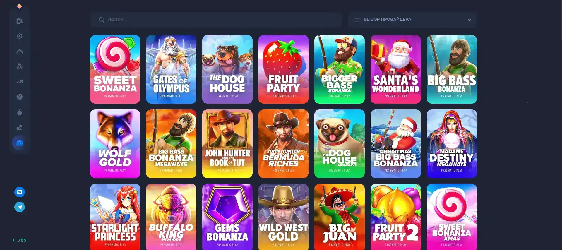 Лутран казино приветственный бонус и игровой зал